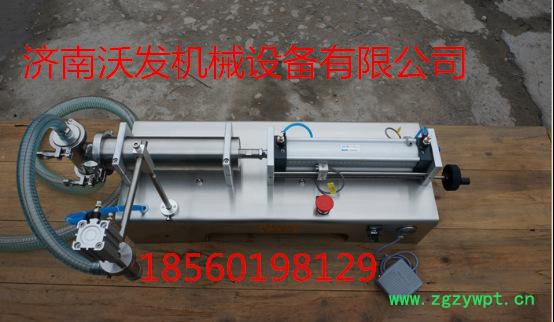 河南液体灌装机郑州濮阳洗衣液香油乳油卧式灌装机
