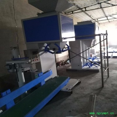 高速立式称重包装机  有机肥颗粒灌装机   半自动计量立式包装机  工厂**