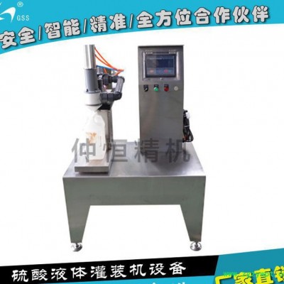 1加仑强酸强碱自动液体灌装机 防腐灌装机械设备 PTFE材质