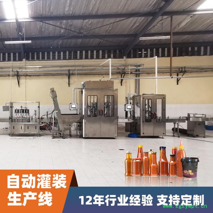 尼为灌装生产线  源头厂家加工定制自动化灌装生产线 玻璃瓶酱灌装线图2