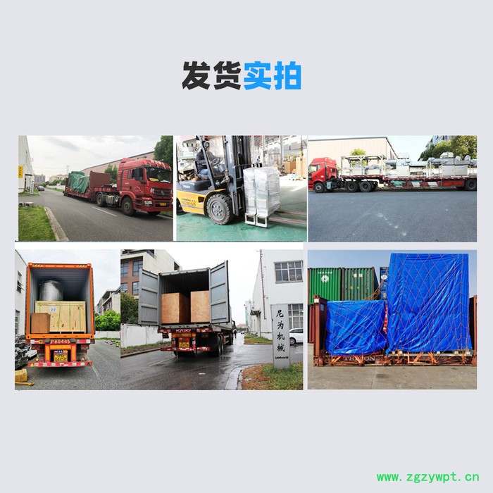 尼为灌装生产线  源头厂家加工定制自动化灌装生产线 玻璃瓶酱灌装线图3