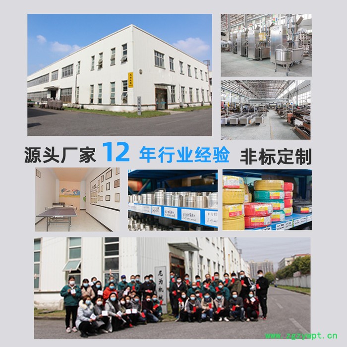 尼为灌装生产线  源头厂家加工定制自动化灌装生产线 玻璃瓶酱灌装线图4