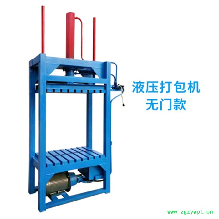 多功能稻壳打块机   加工定做易拉罐压块机  中药材压缩压包机工作原理图5