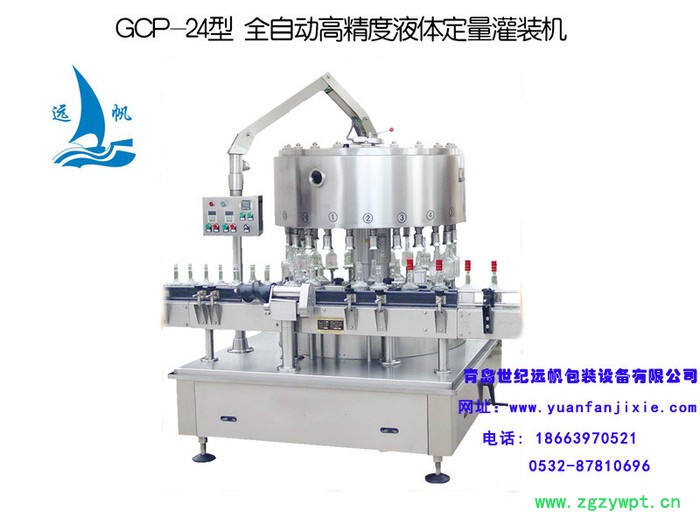 半自动称重式液体灌装机,液体灌装机图3