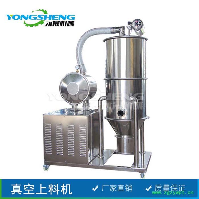 厂家制造商 大功率医药药粉真空吸料机 中药粉钙粉真空粉末加料机