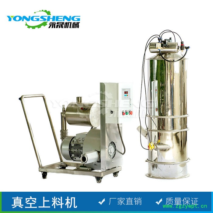 厂家制造商 大功率医药药粉真空吸料机 中药粉钙粉真空粉末加料机图2