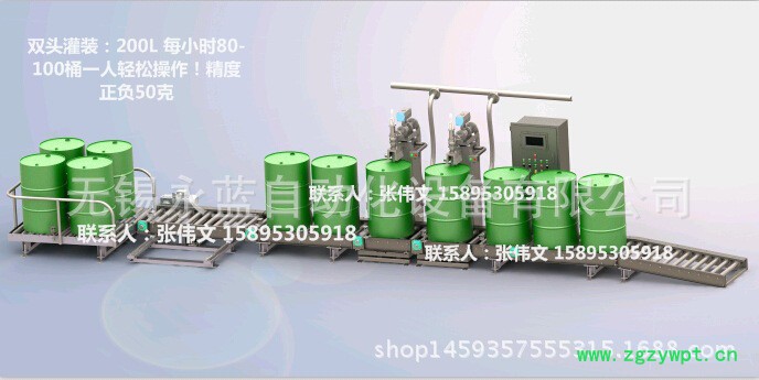 直销 永蓝 200KG液体灌装线 液体灌装机图2