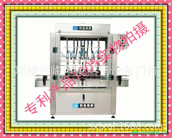 ZHGA型5L 食用油灌装机 直线液体灌装机图3