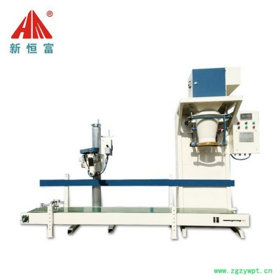新恒富 敞口颗粒包装秤 自动计量灌装机 大豆颗粒包装机 化肥饲料包装机