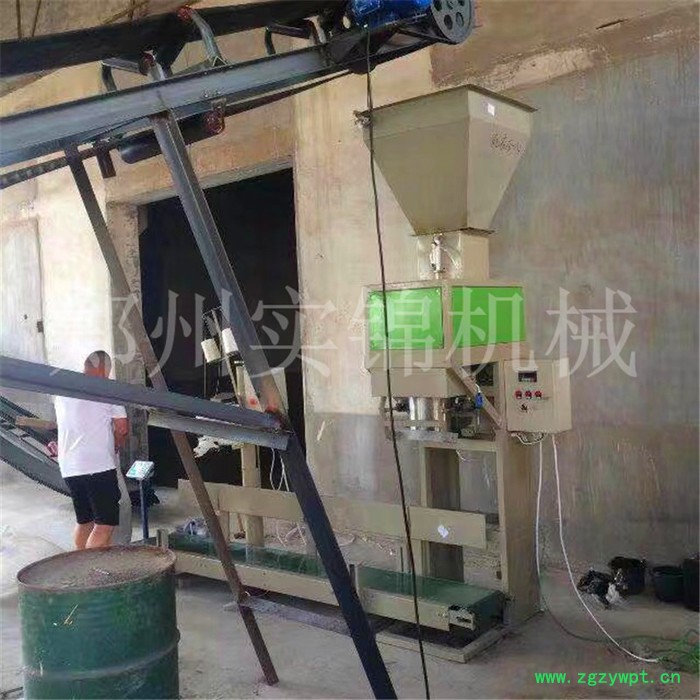 生物质燃烧颗粒包装机锯末木屑颗粒自动定量塑料橡胶粒子灌装机 生物质颗粒包装机图7