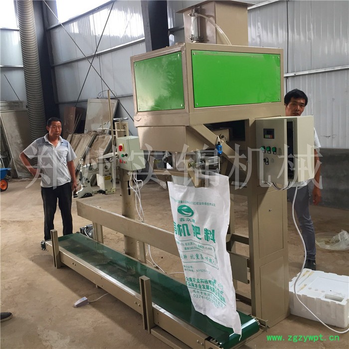 生物质燃烧颗粒包装机锯末木屑颗粒自动定量塑料橡胶粒子灌装机 生物质颗粒包装机图8