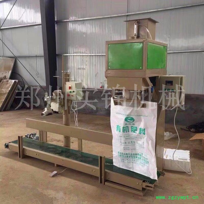 生物质燃烧颗粒包装机锯末木屑颗粒自动定量塑料橡胶粒子灌装机 生物质颗粒包装机图5