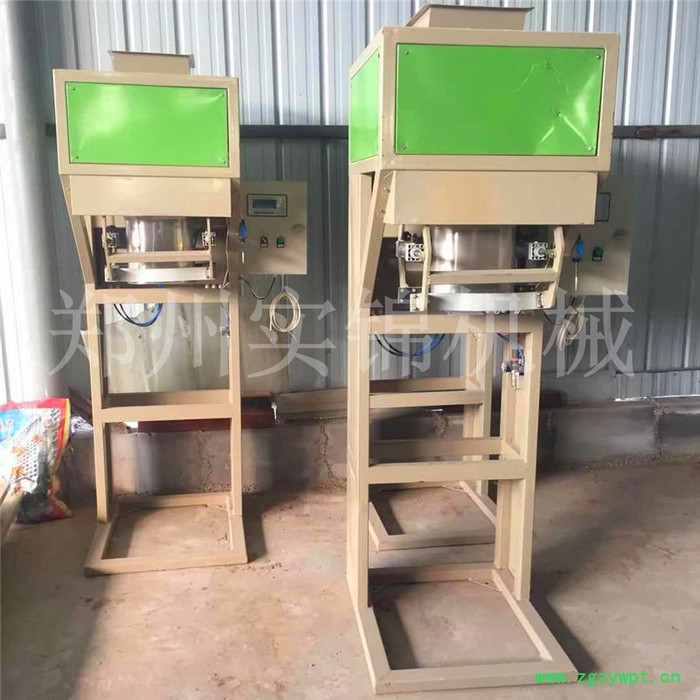 生物质燃烧颗粒包装机锯末木屑颗粒自动定量塑料橡胶粒子灌装机 生物质颗粒包装机图4