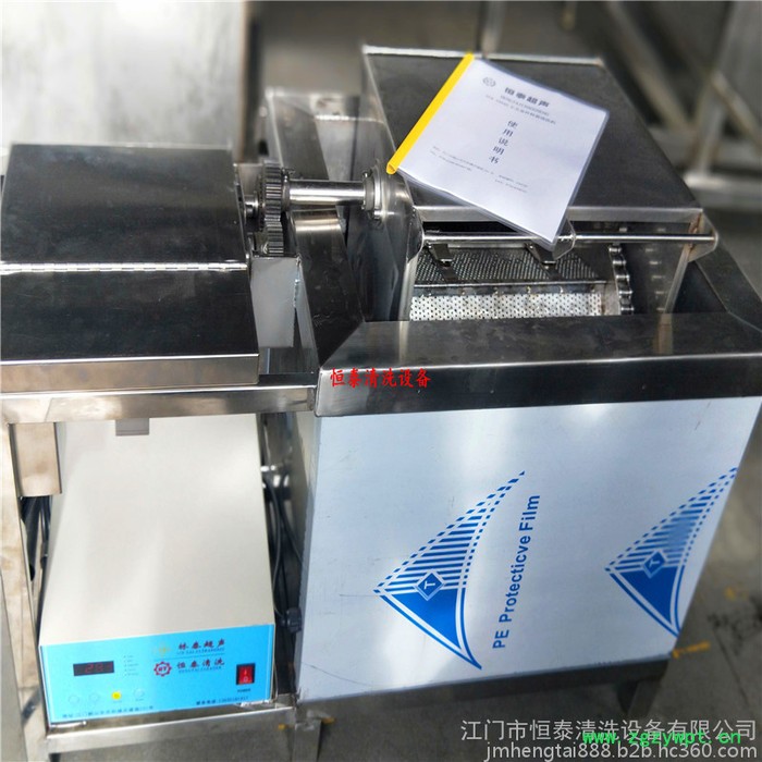 【江门恒泰】现货供应全自动活性炭颗粒包装机械超声波冷封炭包灌装机质保两年 超声波清洗机图4