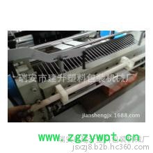 【工厂直销】做无纺布茶叶袋的机器 中药袋煎药袋生产机器 制袋机