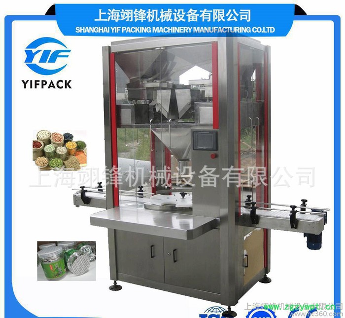 【翊锋机械】全自动颗粒灌装机颗粒活性炭包装机胶囊充填机