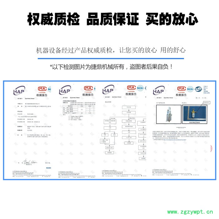 供应全自动三边封茶叶种子咖啡中药粉末包装机颗粒分装机灌装机封口机图5