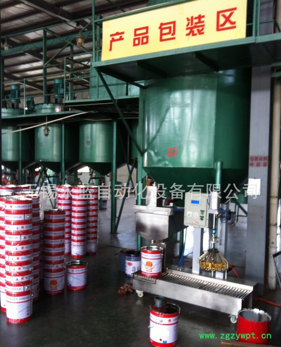 直销  永蓝    YL-DCS-30-2 油漆灌装机 液体灌装机图3