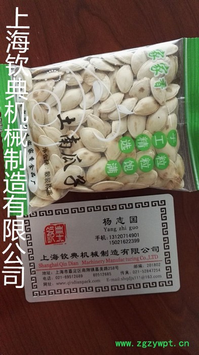 QD-60A全自动颗粒包装机感冒冲剂颗粒包装机菊花晶颗粒三边封灌装机白砂糖四边封包装机图4