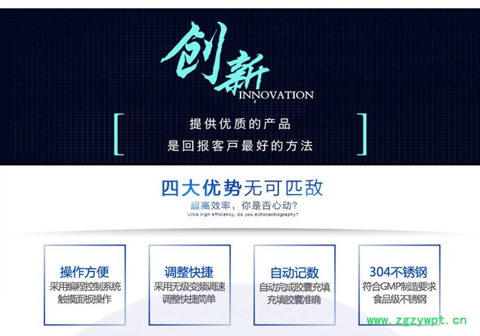 半自动胶囊填充机 中药胶囊充填机小型胶囊填充机 硬胶囊充填机图3