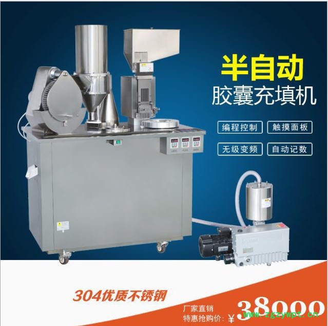 半自动胶囊填充机 中药胶囊充填机小型胶囊填充机 硬胶囊充填机图2