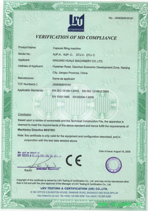 胶囊灌装机制造厂家    华勒NJP800C**胶囊灌装机价格图4