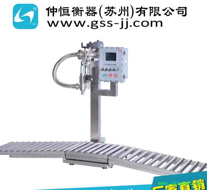 仲恒短管式液体灌装机 双斜坡式全自动灌装机 润滑油灌装机设备图3