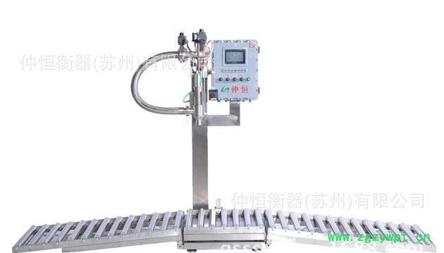 仲恒短管式液体灌装机 双斜坡式全自动灌装机 润滑油灌装机设备图2
