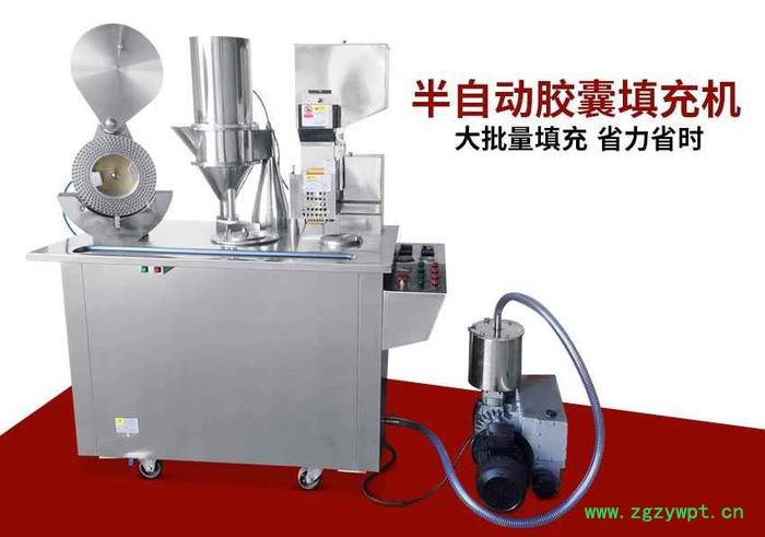 广州全自动胶囊粉末灌装机、全自动胶囊填充机厂家图5