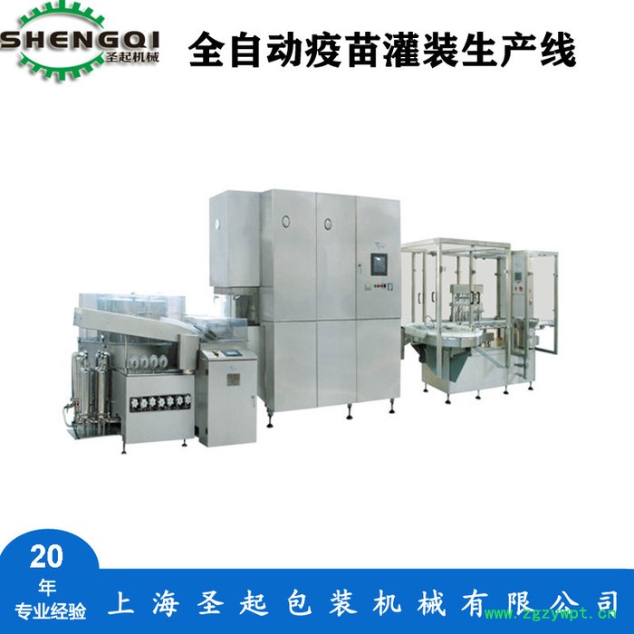 圣起 疫苗灌装生产线 液体灌装生产线 随时咨询图7