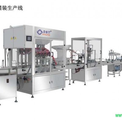 泽维尔 果汁饮料灌装生产线 液体灌装生产线