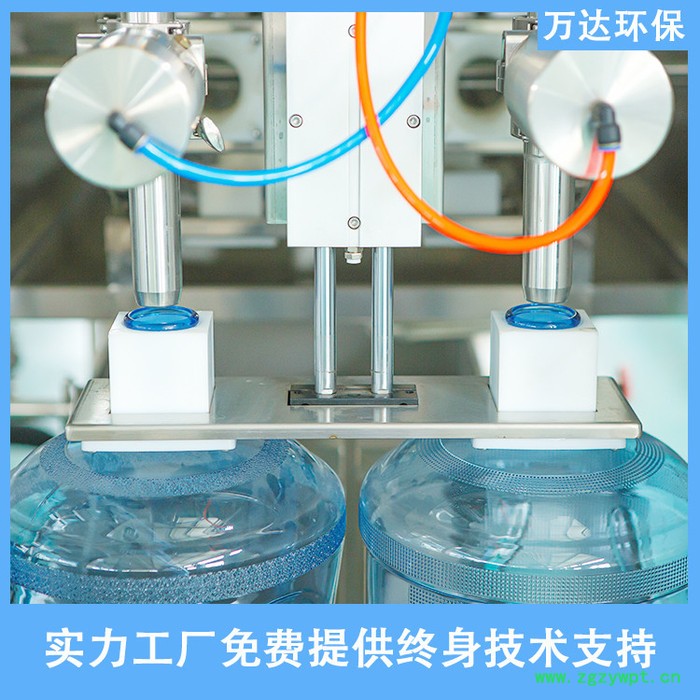 万达环保—江苏泰州矿泉水桶装水生产线流程  全自动瓶装纯净水灌装生产线 江苏泰州桶装水自动化生产线图5