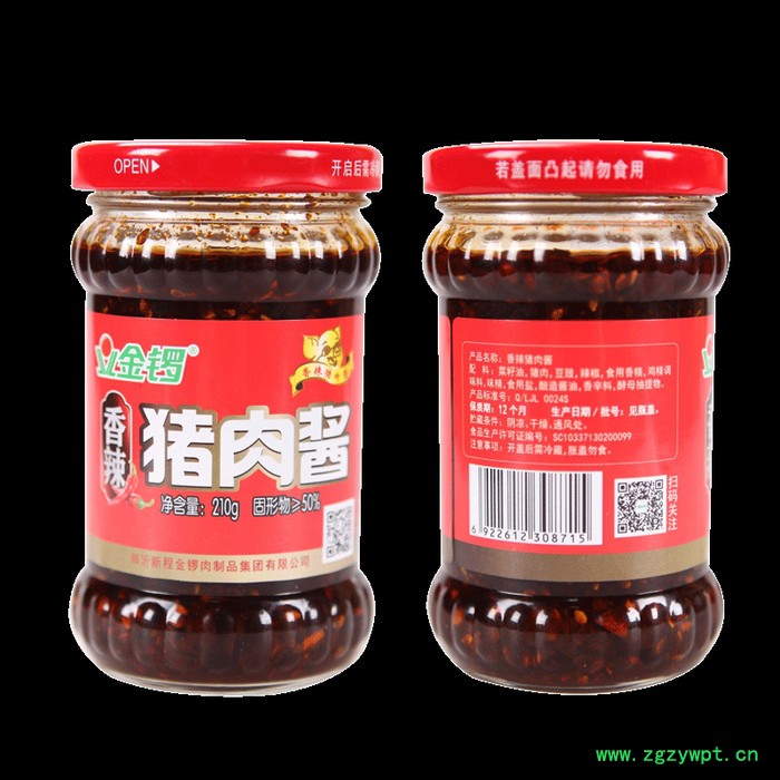 久泰半自动酱类膏体灌装机 辣椒酱灌装生产线调味品灌装生产图4