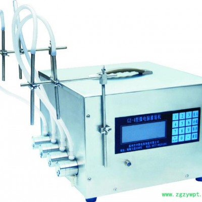 供应GZ-12HB液体灌装机/小型灌装机/定量灌装机