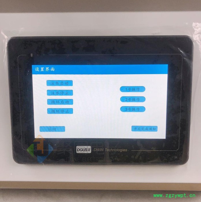 厂家聚同二氧化硫蒸馏仪SO2-3000中药熏蒸装置内置氮气保护图5