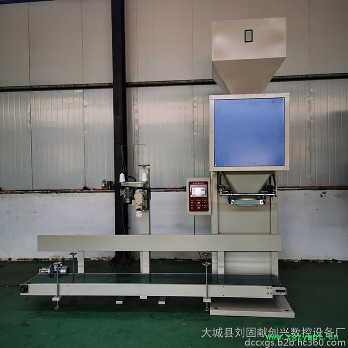 灌装机 定量灌装机 粮食灌装机 颗粒灌装机图6