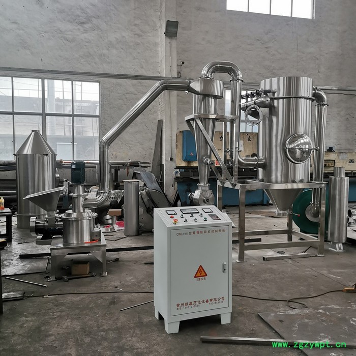 毅康YK-15  15型超微粉碎机 工业化工料粉碎机 食品粉碎机 中药粉碎机 磨粉机图2