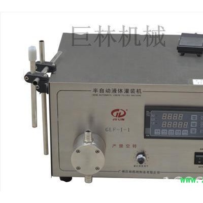 液体灌装机 磁力泵自吸纯液体精油香水灌装机 硅油溶剂灌装机