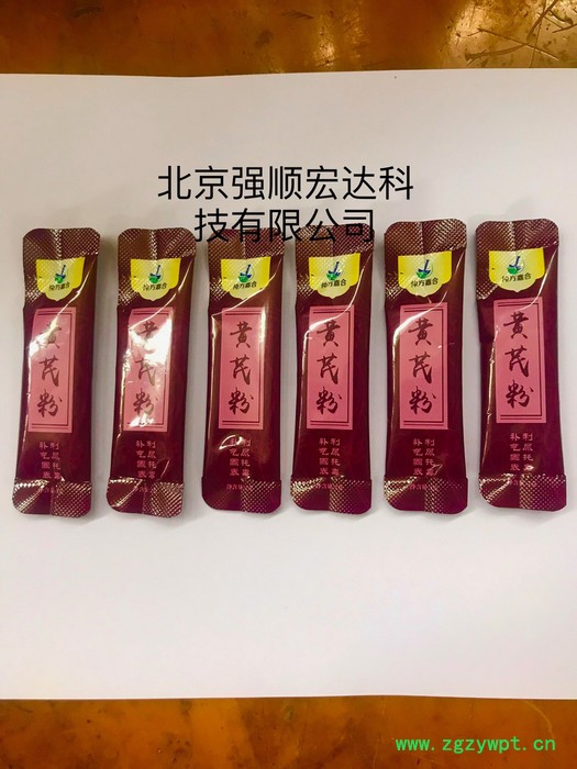 强顺宏达DXDF60C粉剂包装机中药粉剂包装机**粉剂包装机图5