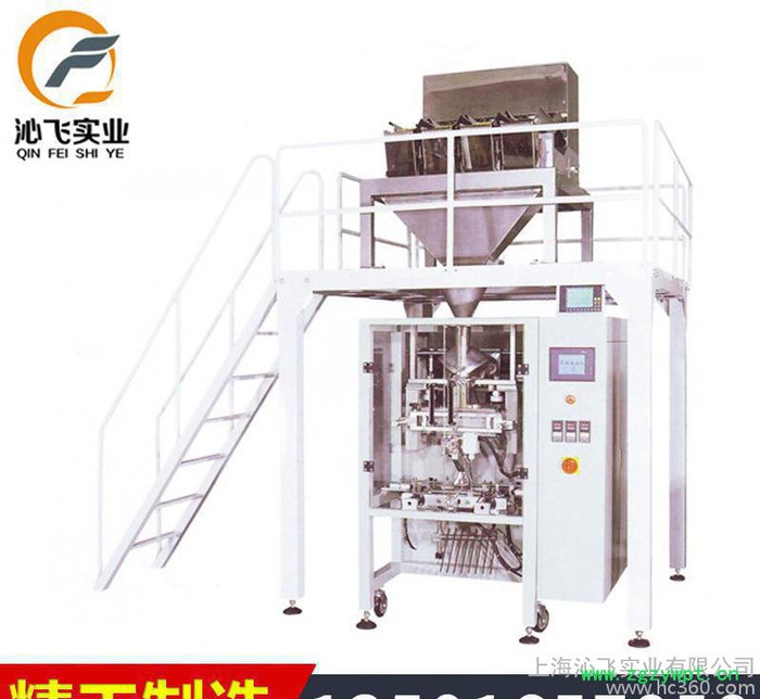 强力推荐 多功能颗粒包装灌装机 颗粒自动充填包装机械图3