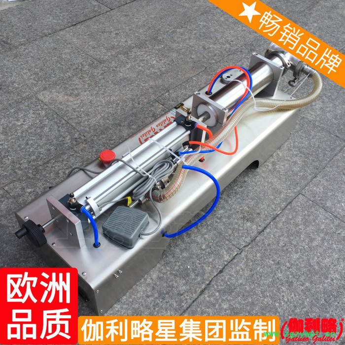 粉末定量鱼子酱鱼罐头液体粥果酱香肠小型灌装机自动颗粒图8