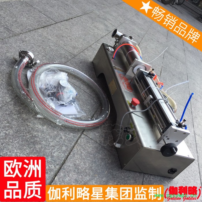 粉末定量鱼子酱鱼罐头液体粥果酱香肠小型灌装机自动颗粒图7