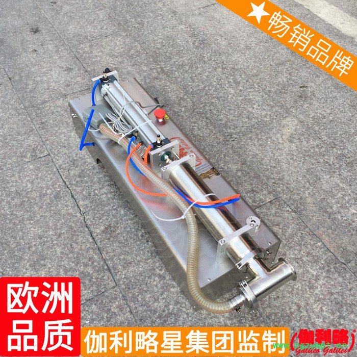 粉末定量鱼子酱鱼罐头液体粥果酱香肠小型灌装机自动颗粒图5