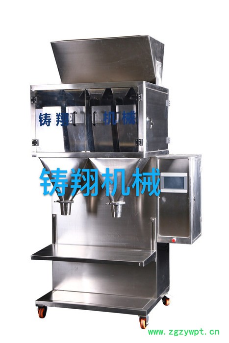 铸翔ZX-K2 颗粒分装机 颗粒分装机颗粒灌装机杂粮打包机炒货分装机瓜子分装机种子包装机五谷杂粮包装机杂粮包装机杂粮抽真图3