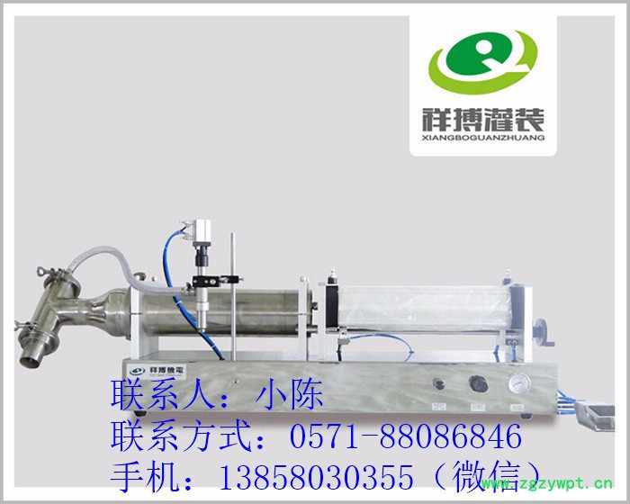 祥博XBGZJ-3000半自动灌装机液体灌装机价格纯净水灌装机械杭州灌装机专业厂家图3