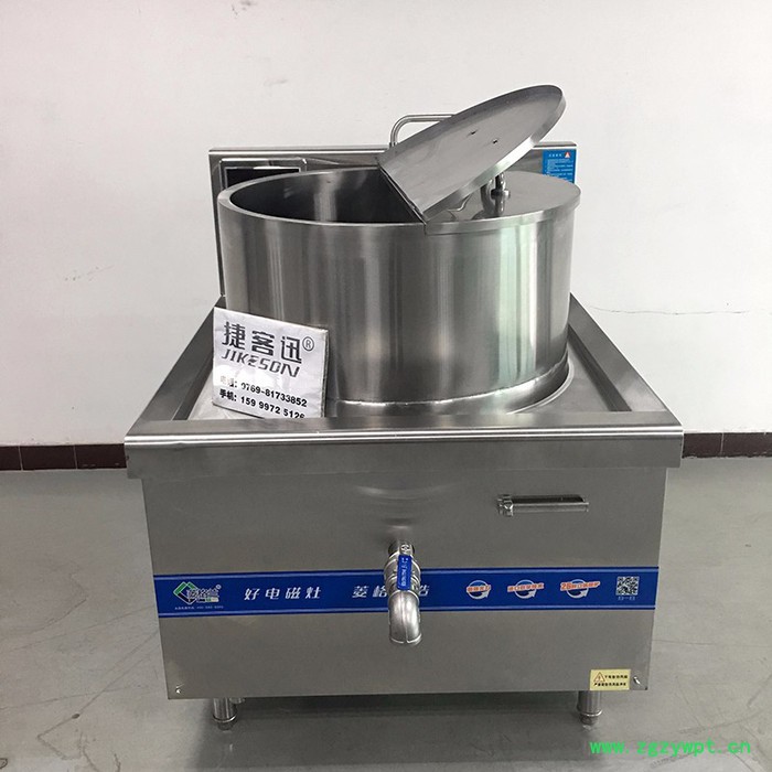 电磁羊汤炉 煮肉灶 熬中药大锅 熬羊汤锅灶 熬骨汤锅商用图8