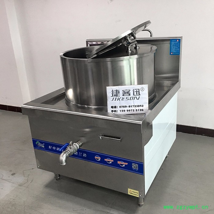 电磁羊汤炉 煮肉灶 熬中药大锅 熬羊汤锅灶 熬骨汤锅商用图7