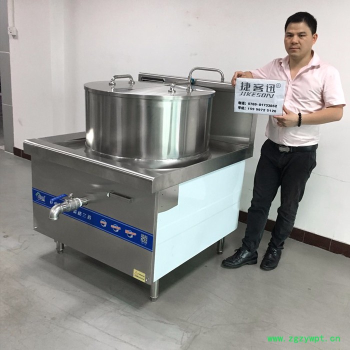 电磁羊汤炉 煮肉灶 熬中药大锅 熬羊汤锅灶 熬骨汤锅商用图6