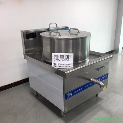 电磁羊汤炉 煮肉灶 熬中药大锅 熬羊汤锅灶 熬骨汤锅商用
