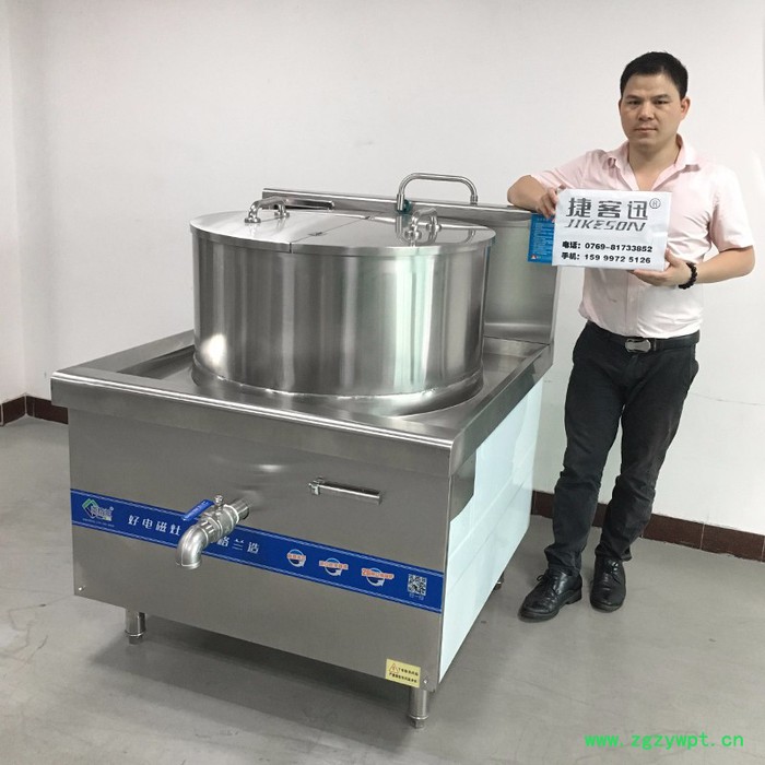 电磁羊汤炉 煮肉灶 熬中药大锅 熬羊汤锅灶 熬骨汤锅商用图2